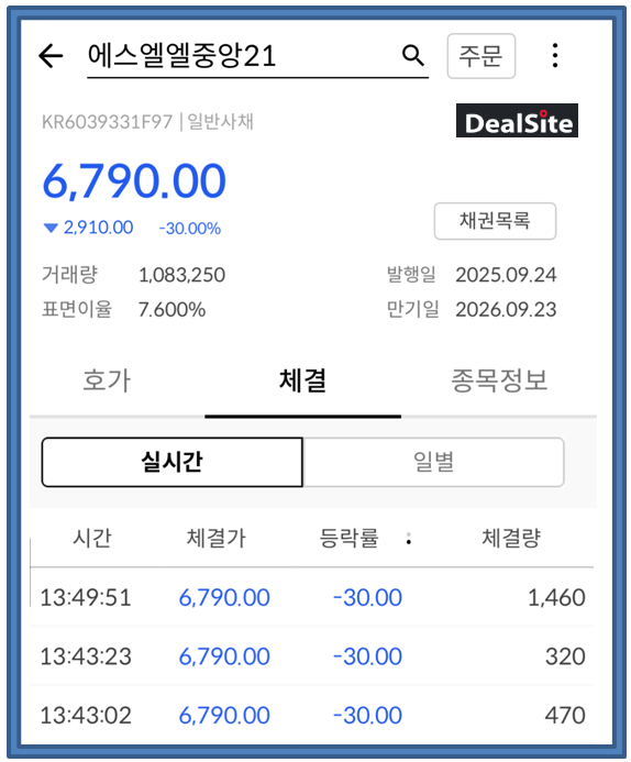 화면 캡처 2026-06-15 140905.png