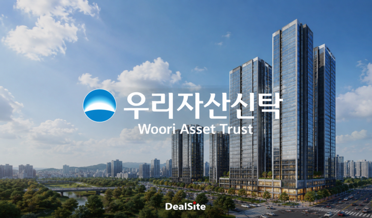 우리자산신탁.png