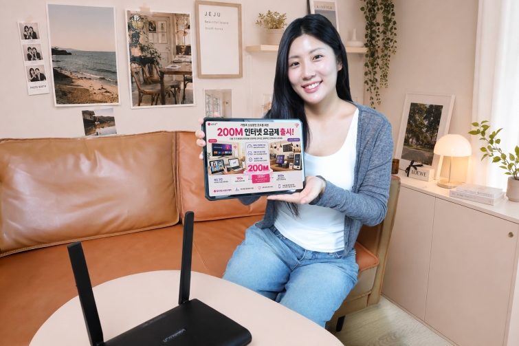0616 LG유플러스, 가정·소상공인 대상 200M 인터넷 요금제 출시(가로).jpg