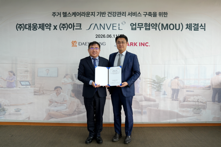 [사진1] 박형철 대웅제약 ETC마케팅본부장(왼쪽)과 김병기 아크 인프라사업본부장이 주거단지 기반 프리미엄 AI 헬스케어 라운지 ‘상벨(SANVEL)’ 건강관리 서비스 사업 협력을 위한 업무협약을 체결하고 기념 촬영을 하고 있.png