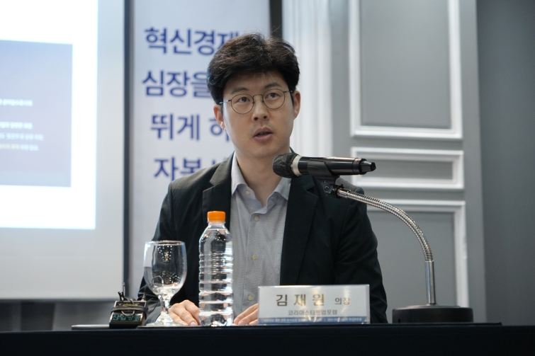 사진3. 15일 여의도에서 열린 _혁신경제의 심장을 다시 뛰게 하는 자본시장_ 기자간담회에서 김재원 코리아스타트업포럼 의장이 발언하고 있다..jpg