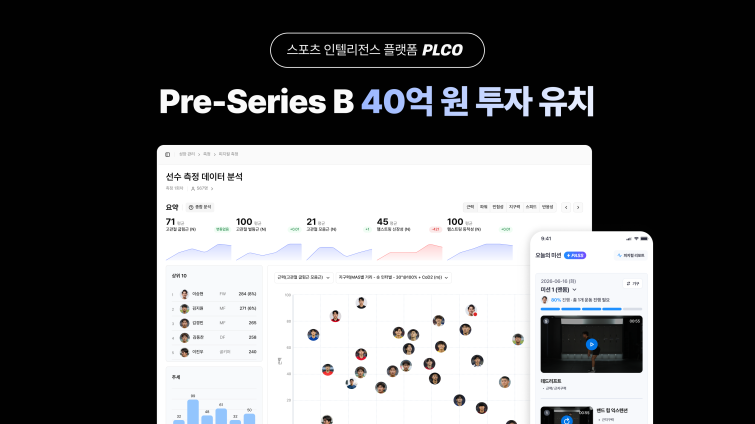 플코.png