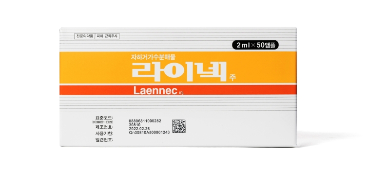 [사진자료_2] 라이넥(인태반가수분해물) 제품.jpg