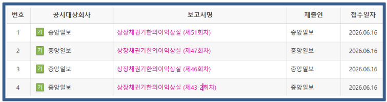 화면 캡처 2026-06-16 204605.png