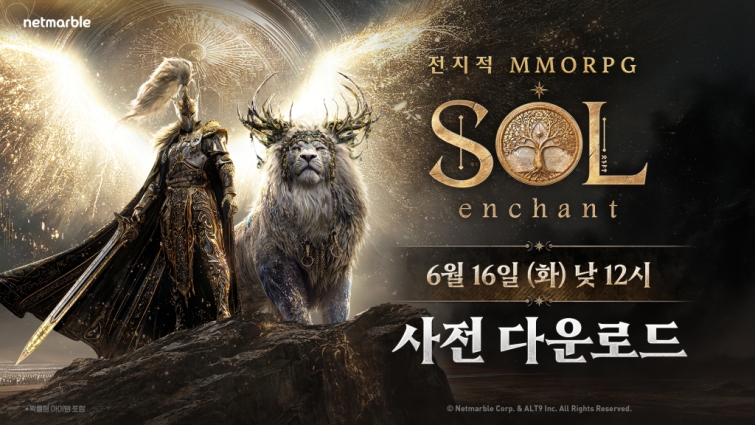 [넷마블 보도사진] 넷마블, 신작 SOL enchant 18일 출시 앞서 PC·모바일 사전 다운로드 실시.jpg
