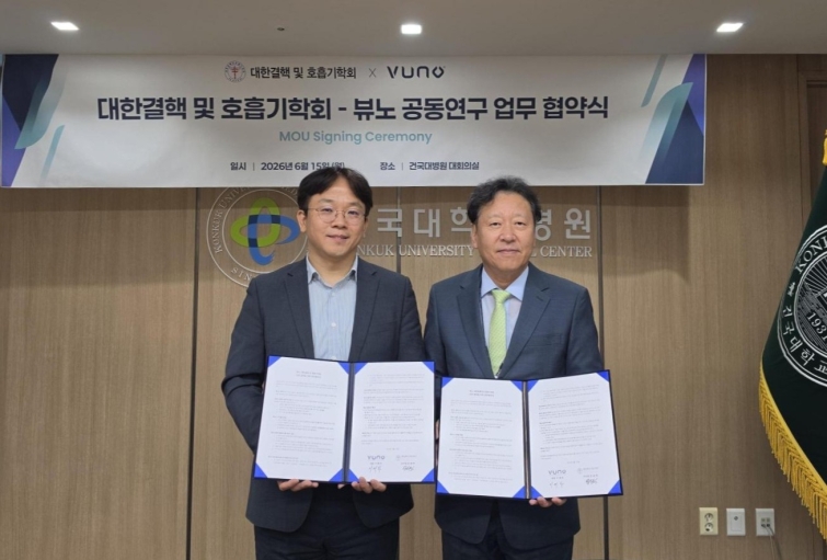 사진-뷰노와 대한결핵 및 호흡기학회 업무협약식 현장 사진(좌측부터 이예하 대표, 유광하 이사장).jpg
