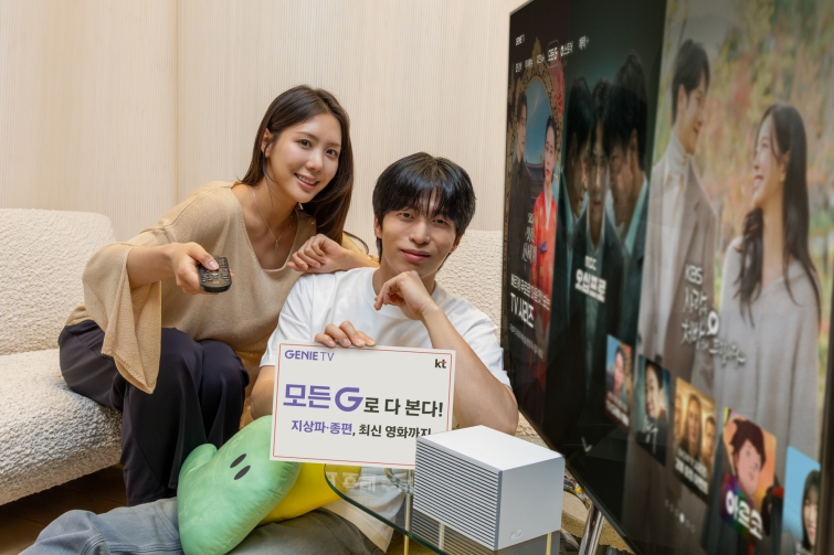[KT사진1]지니 TV 모든G 리뉴얼.jpg