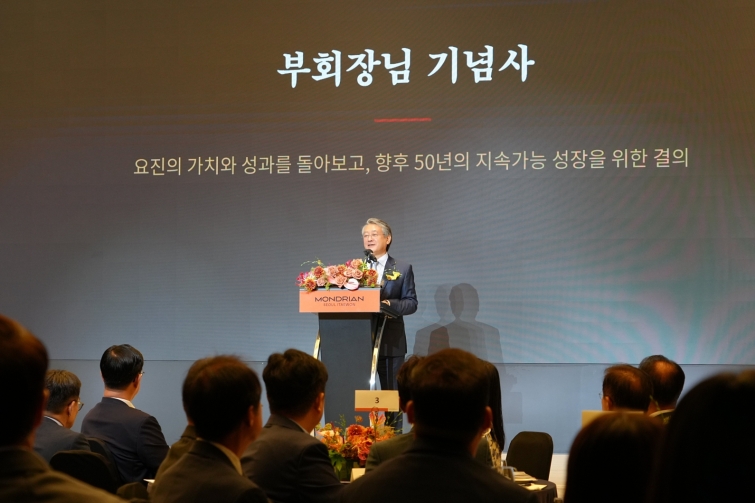 [요진건설산업] 창립50주년_2.JPG