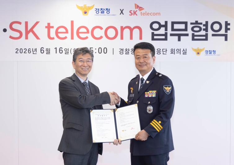 사진1.SKT-경찰청 통신·금융사기 대응 체계 고도화.jpg
