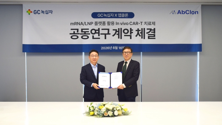 [사진자료] GC녹십자·앱클론, 혁신 항암제 인비보 카티(in vivo CAR-T) 공동개발.jpg
