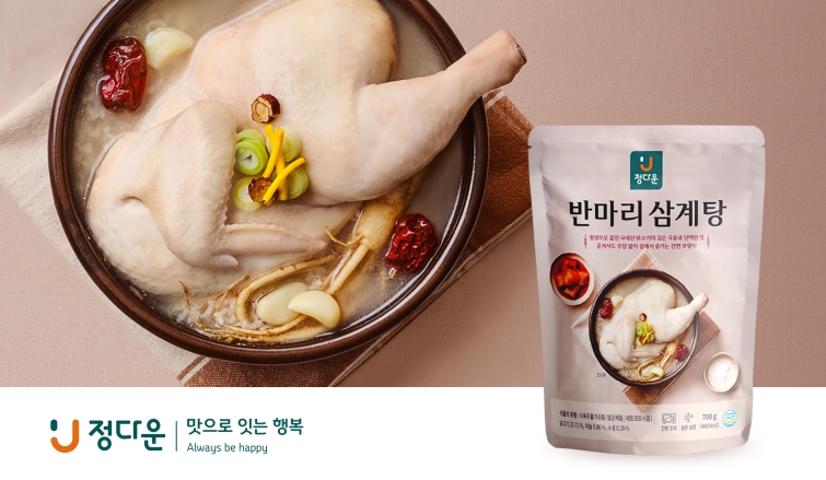 [보도자료]정다운, 1인 가구 겨냥 '반마리삼계탕' 출시_이미지_260617.jpg