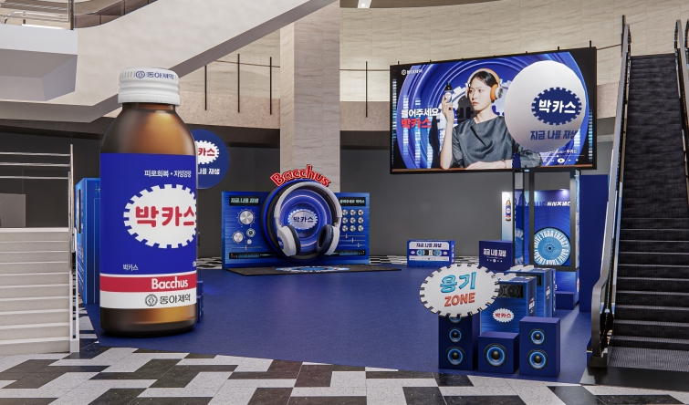 「반출」동아제약 박카스, 여의도 IFC몰에서 ‘지금 나를 재생’ 팝업 운영_.jpg