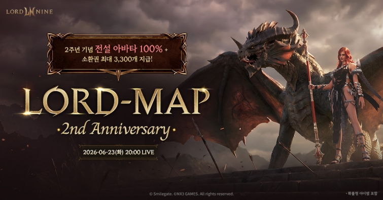 [사진자료] 스마일게이트 로드나인, 서비스 2주년 기념 라이브 방송 및 특별 이벤트 진행.jpg