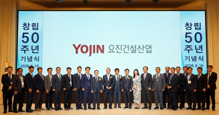 [요진건설산업] 창립50주년_3.JPG
