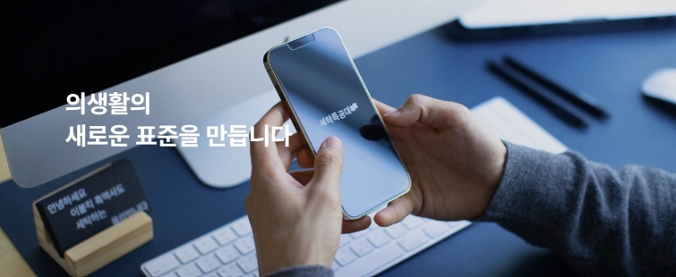 WWG 박제용 세탁특공대 인수한다 - 뉴스 썸네일 이미지