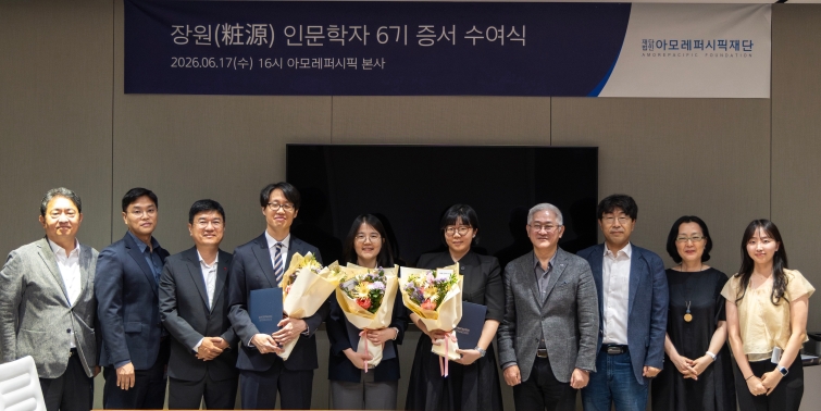 [사진 자료] 2026 장원(粧源) 인문학자 6기 수료식.jpg