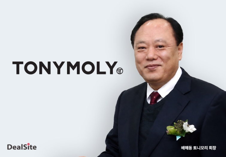토니모리 배해동회장.jpg