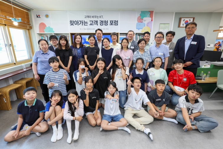 [KT사진1] 제3회 고객경청포럼1.jpg