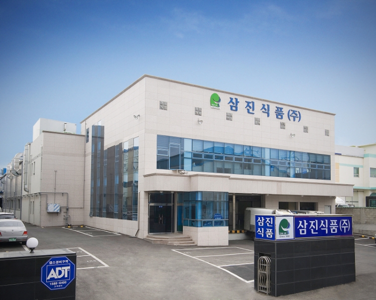 삼진식품 장림공장 전경.jpg
