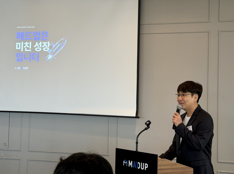 [매드업 IPO] 광고와 AI 사이...매드업의 몸값 계산법 - 뉴스 썸네일 이미지