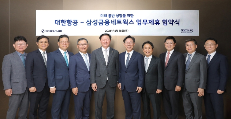 [대한항공] 삼성금융네트웍스 협력 MOU.jpg