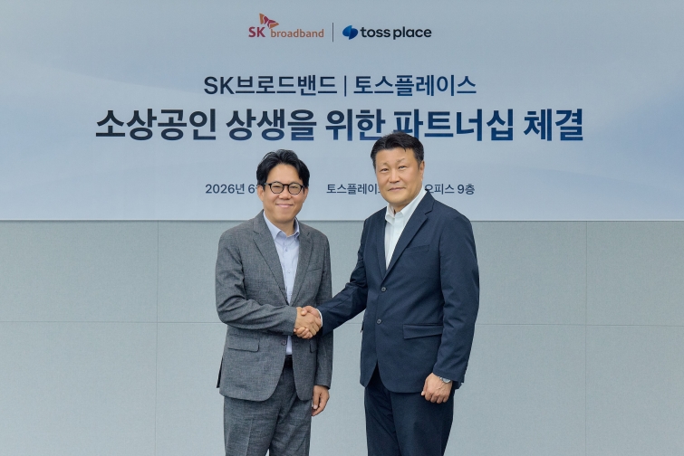 [사진] 권정훈 SK브로드밴드 SOHO&Value 담당(왼쪽)과 김정열 토스플레이스 부대표가 소상공인 상생을 위한 파트너십 체결 후 기념 촬영을 하는 모습..jpg
