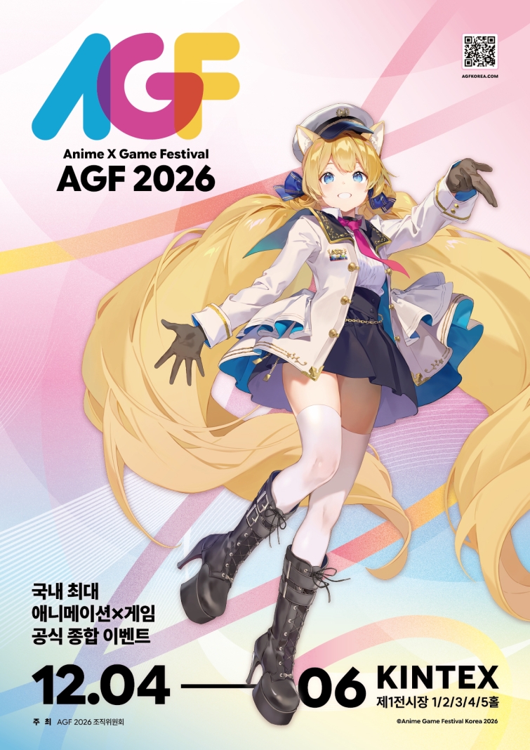 2026po.jpg