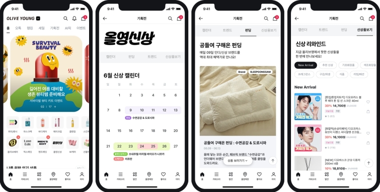 [CJ올리브영_사진자료] 올리브영 신상품 전용페이지 '올영신상' 대표 이미지.jpg