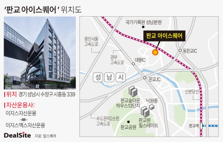 이지스 판교 아이스퀘어 E동, 자회사 이지스엑스로 이전 - 뉴스 썸네일 이미지