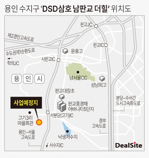 용인 수지구 ‘DSD삼호 남판교 더힐’ 위치도.jpg