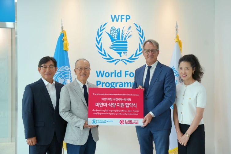 사진1. 이랜드재단-유엔세계식량계획(WFP) 미얀마 식량 지원 협약식 사진.JPG