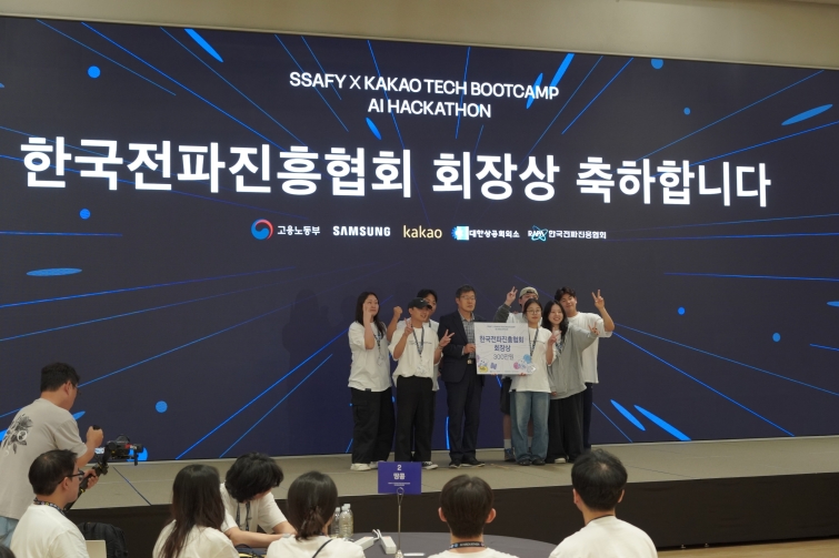 1 한국전파진흥협회가 ‘SSAFY×카카오테크 부트캠프 AI 해커톤’서 협회장상을 수여했다. 제공=한국전파진흥협회.JPG