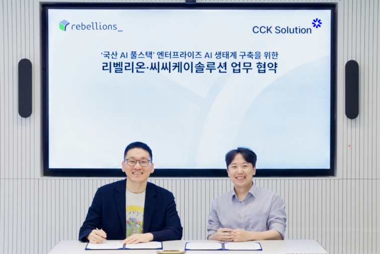 [보도자료 사진] 리벨리온 박성현 대표(좌측)와 CCK솔루션 조현수 대표(우측)_01.jpg