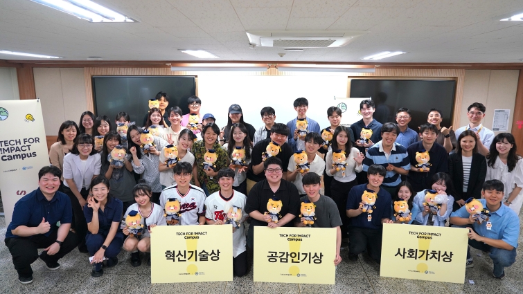 26.06.22[카카오사진자료]테크포임팩트 캠퍼스 한양대학교 성과공유회 현장(6월 15일) .jpeg