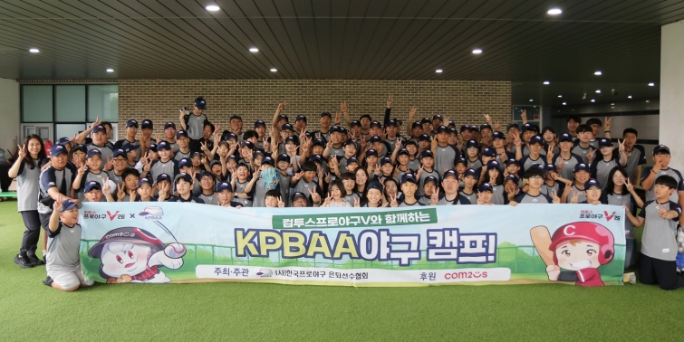 [컴투스] 사진자료 - 컴투스-한은회 ’2026 유저 야구 캠프’ 단체 사진.JPG