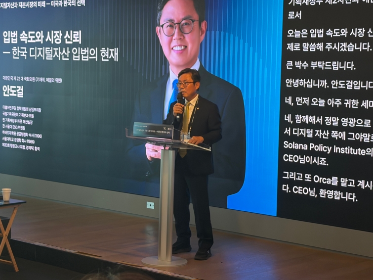 안도걸1.jpg