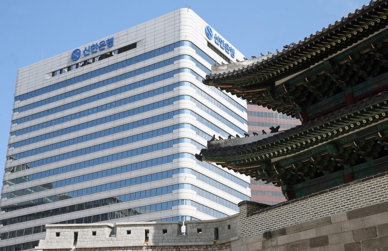 신한은행 전경사진(가로).jpg