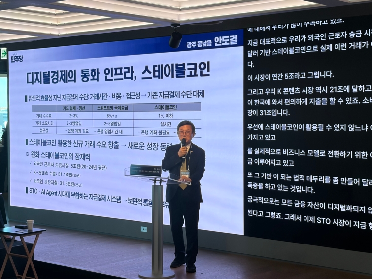 안도걸2.jpg