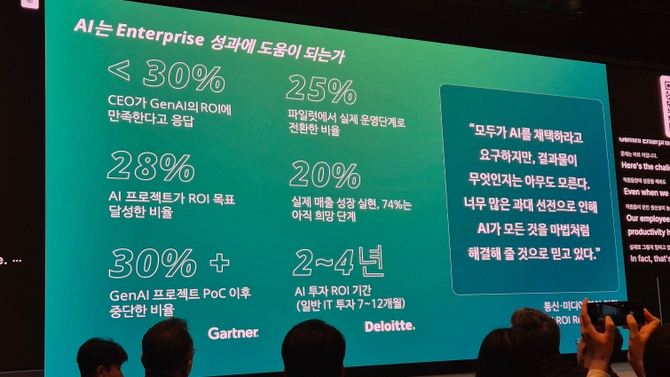 AI는엔터프라이즈에도움.jpg