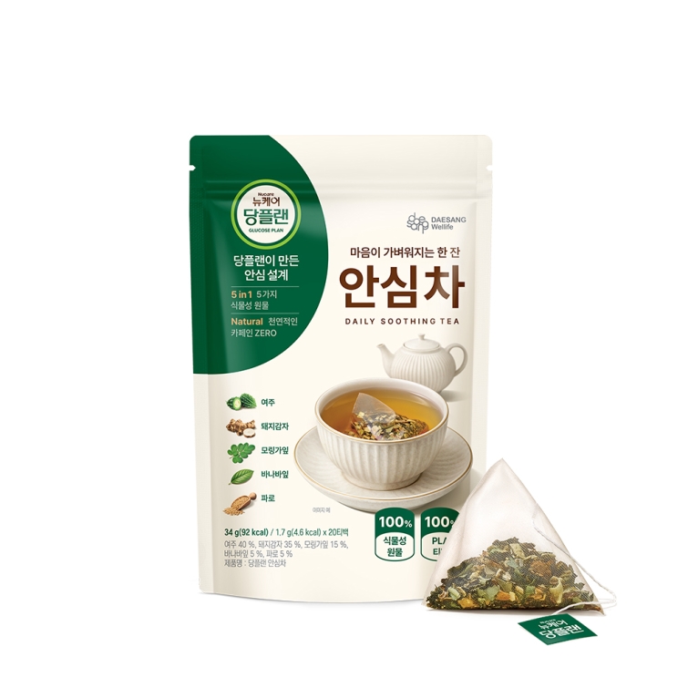 [사진자료] (1) 뉴케어 당플랜 안심차.jpg