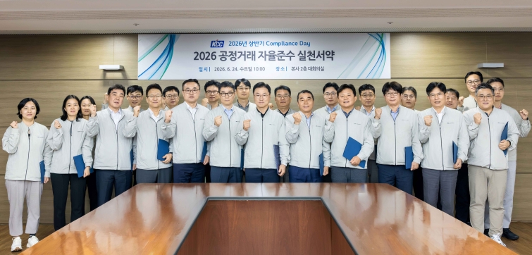 KCC 정재훈 대표이사(앞줄 가운데)와 임직원들이 ‘컴플라이언스 데이(Compliance Day)’ 행사 후 기념 촬영을 하고 있다.jpg