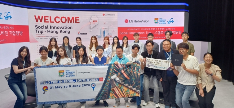 [보도사진]   LG헬로비전 상암 스튜디오를 방문한 홍콩대학교 경영대 학생들이 기념 촬영을 하고 있다..jpg