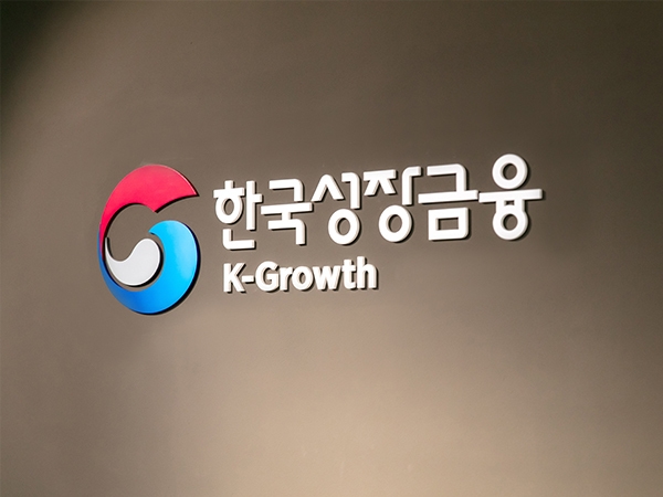 성장금융 K-방산수출펀드 GP에 유일기술투자 - 뉴스 썸네일 이미지