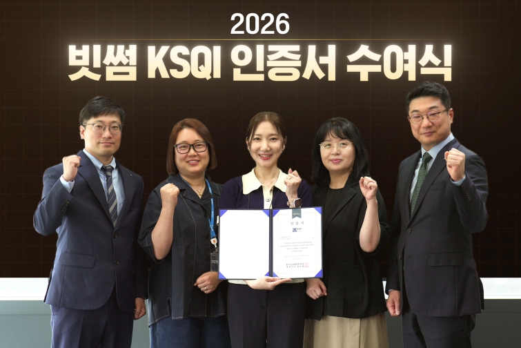 (이미지) 빗썸과 한국능률협회컨설팅 등 관계자들이 2026 KSQI '한국의 우수콜센터' 인증서 수여식 후 기념촬영을 하고 있다..jpg
