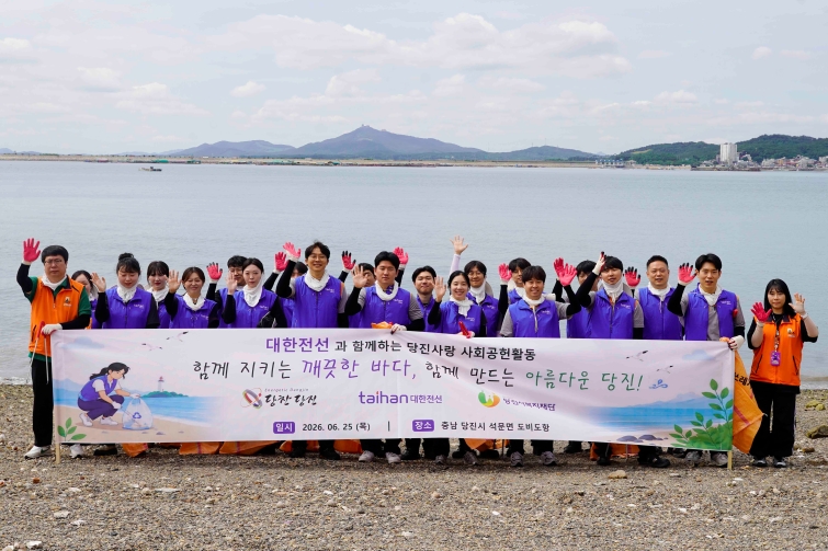 사진) 대한전선 신규 입사자가 해양 정화 활동을 전개하고 있다..jpg