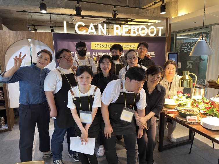[사진1] BBQ치킨_식문화 콘텐츠 기획 기업 ㈜파티센타가 운영하는 브랜드 아이캔리부트(I CAN REBOOT)가 아이캔리부트 서울대점~ (2).jpg