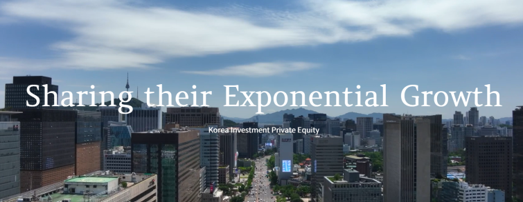 한투PE, 1500억 규모 공급망펀드 1차 클로징 - 뉴스 썸네일 이미지