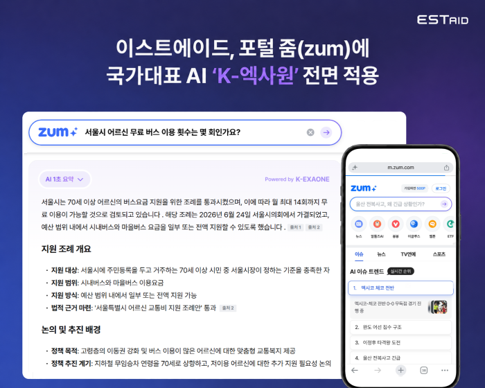 보도자료 이미지 (2).png