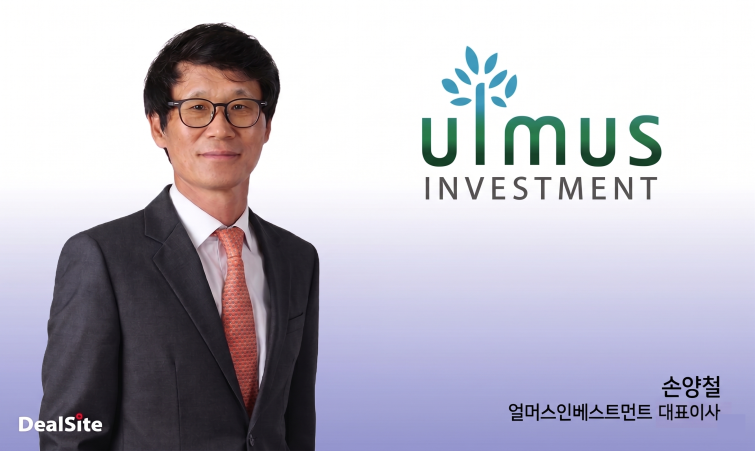 [2026 모태펀드] [1차] 손양철의 얼머스 1040억 모았다...세컨더리 1500억... - 뉴스 썸네일 이미지