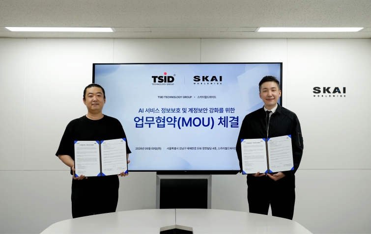 [스카이월드와이드] SKAI X TSID MOU 보도사진.jpg